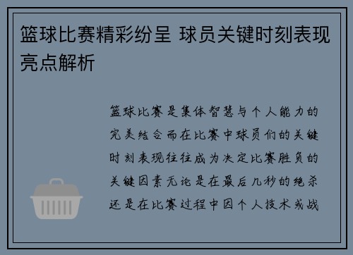 comment-img