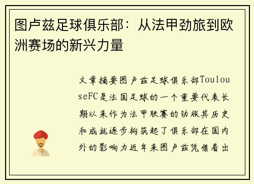 comment-img